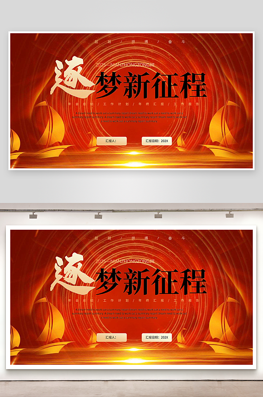 蛇年ppt封面背景模板-众图网