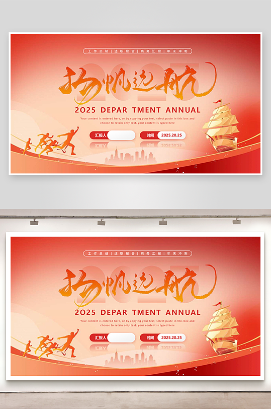 蛇年ppt封面模板-众图网