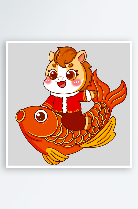 马年IP形象免抠图-众图网
