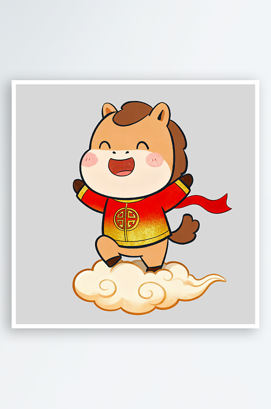 马年IP卡通马免抠png-众图网