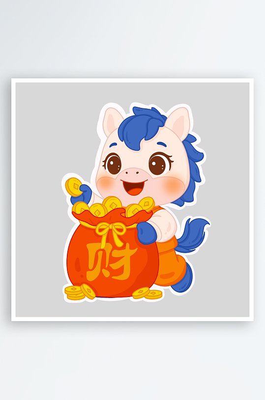 水彩马卡通马免抠素材-众图网