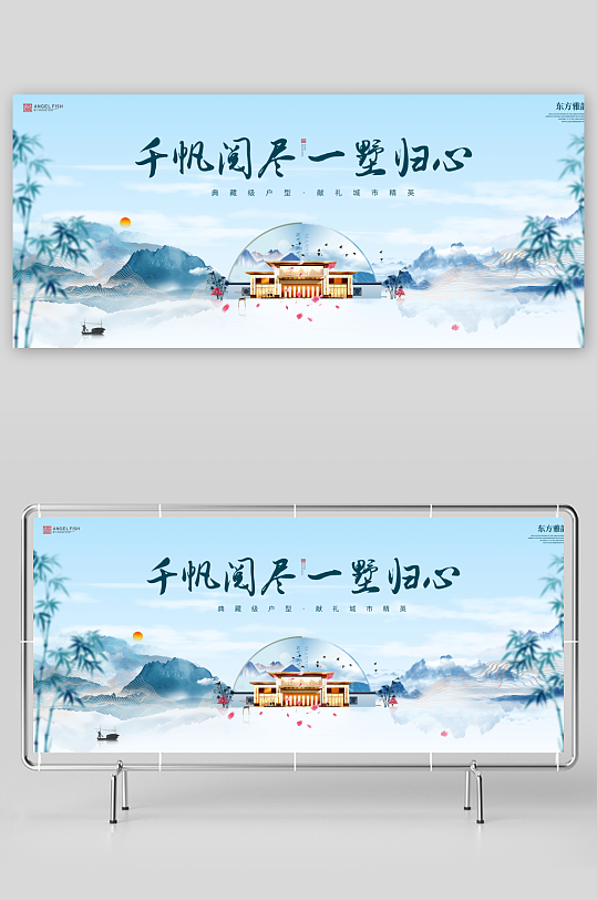 创意中式展板设计模板-众图网