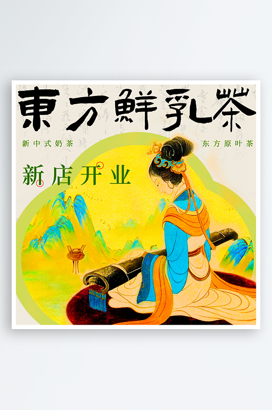 古风创意展板设计模板-众图网