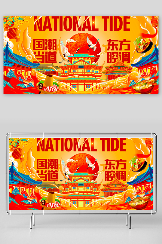 古风展板设计模板素材-众图网