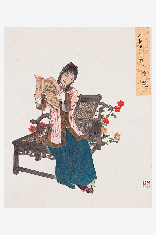 古风国画仕女图装饰画素材-众图网