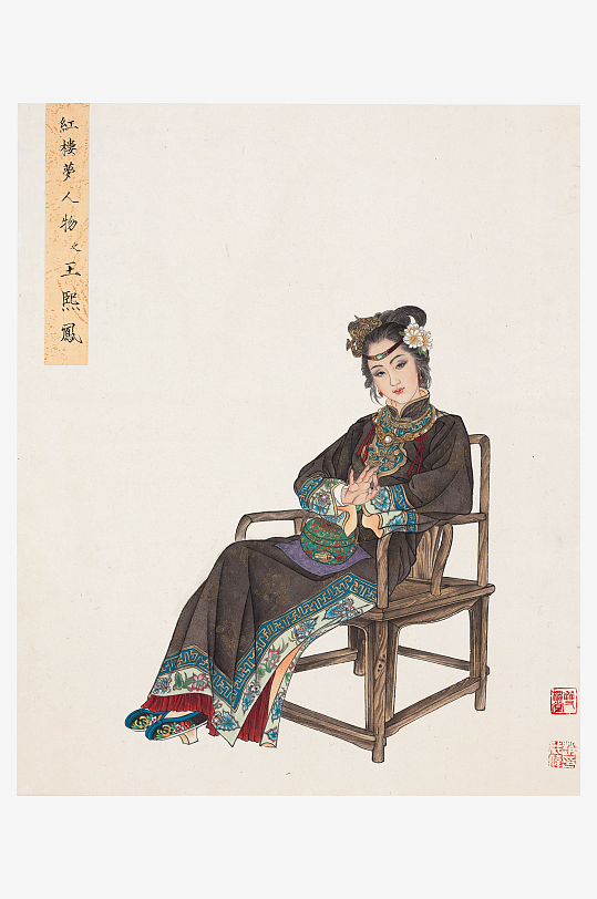 古风国画仕女图装饰画素材-众图网