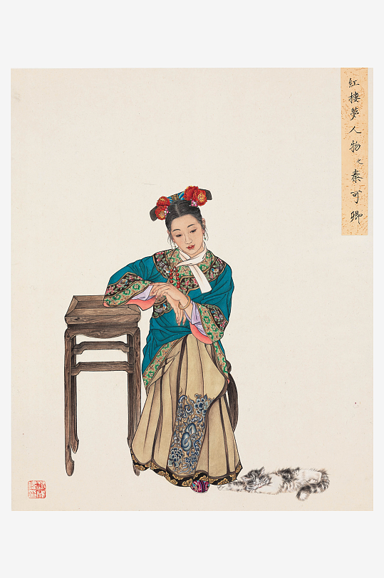 古风国画仕女图装饰画素材-众图网