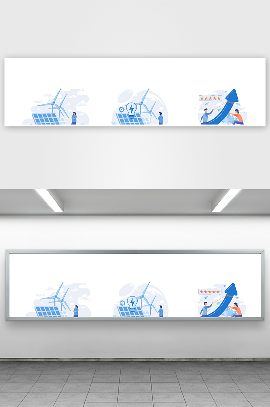 矢量新能源插画素材-众图网