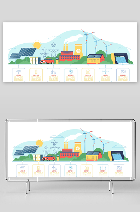 矢量新能源插画模板-众图网
