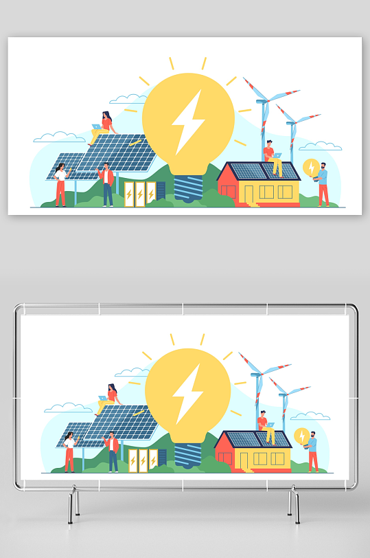矢量新能源插画模板-众图网