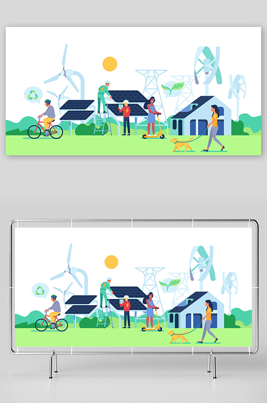 矢量新能源插画模板-众图网
