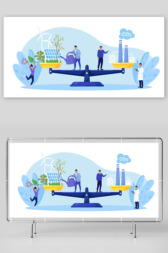 矢量新能源插画模板素材-众图网