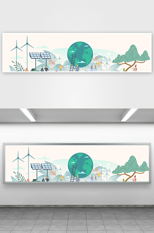 矢量新能源插画素材-众图网