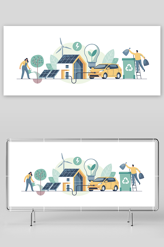 矢量新能源插画素材-众图网