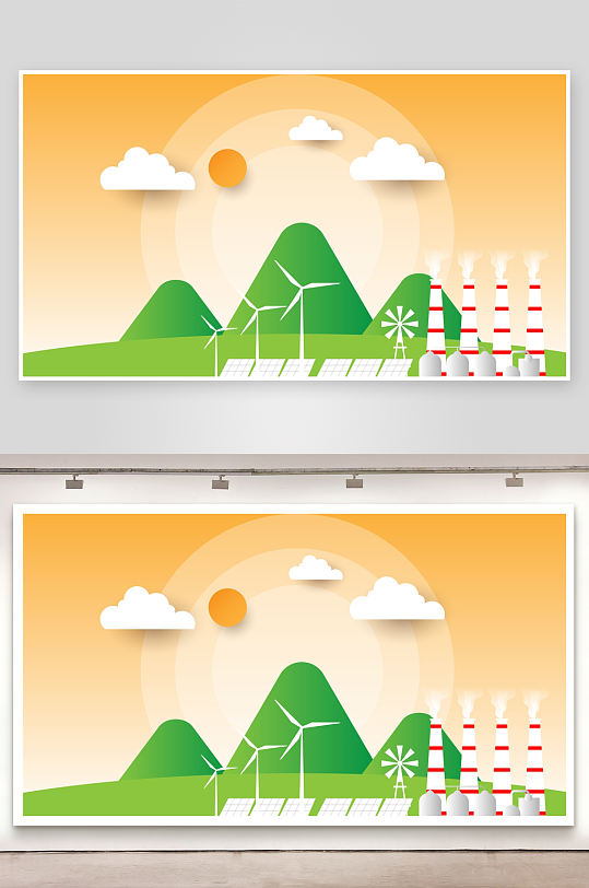 矢量新能源插画素材-众图网