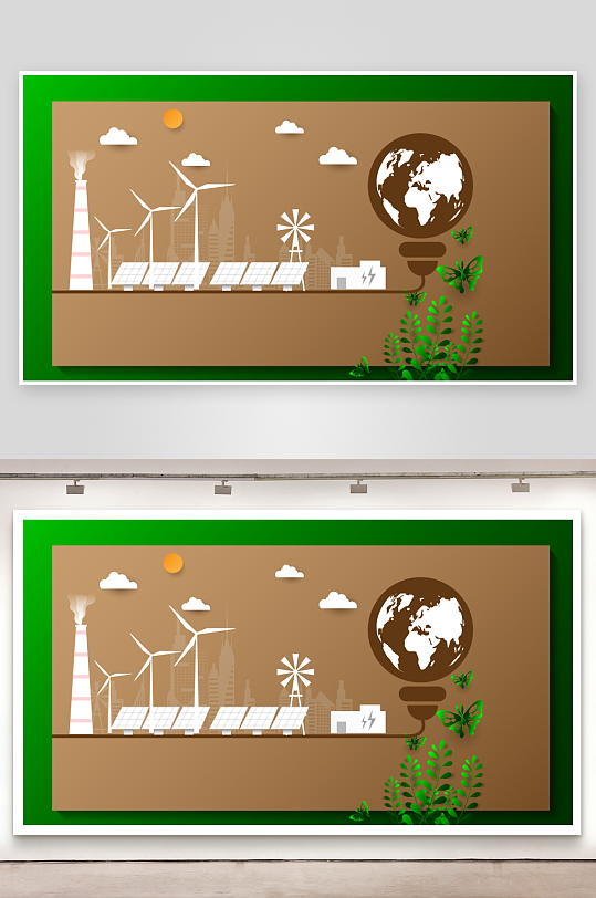矢量水彩新能源插画-众图网