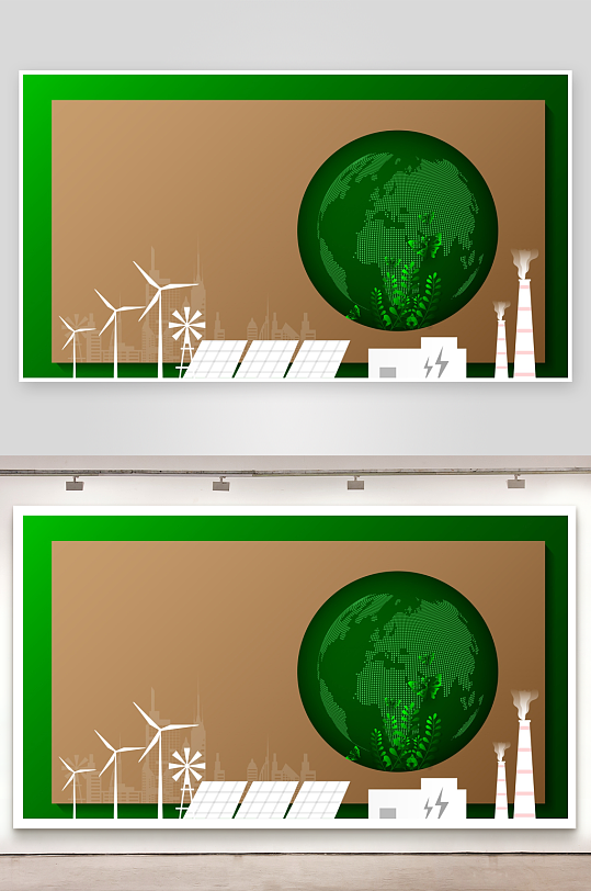 矢量水彩新能源插画-众图网