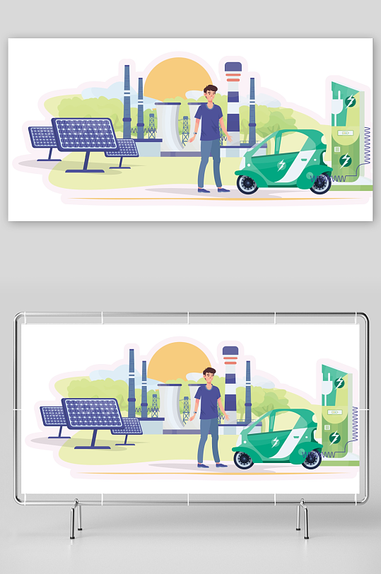 矢量水彩新能源插画-众图网