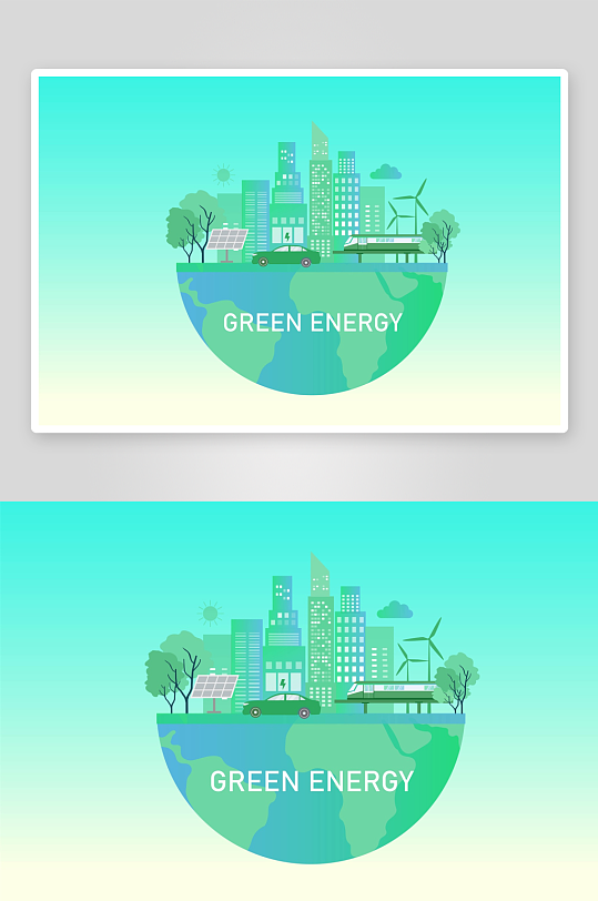 矢量水彩新能源插画-众图网