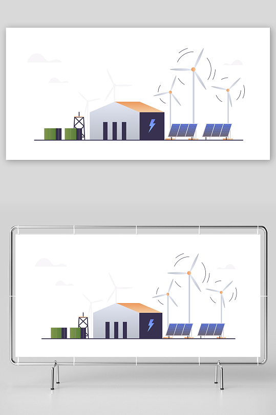 矢量水彩新能源插画-众图网