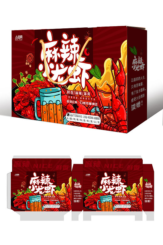 红色麻辣小龙虾包装礼盒-众图网