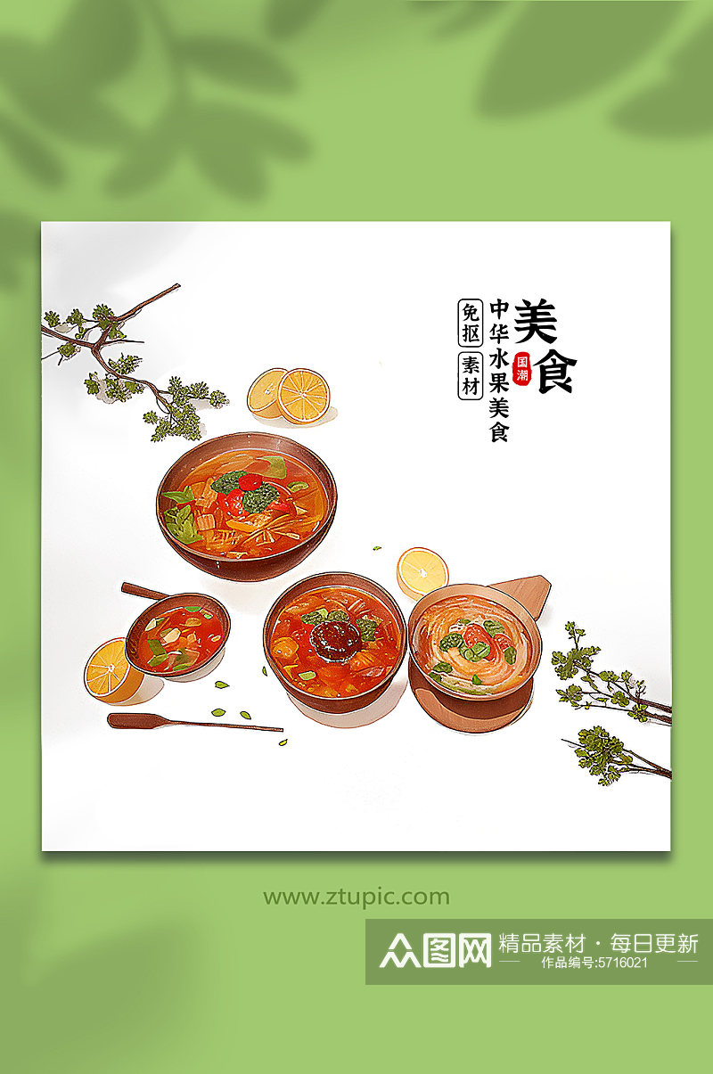 手绘中国风美食素材52素材