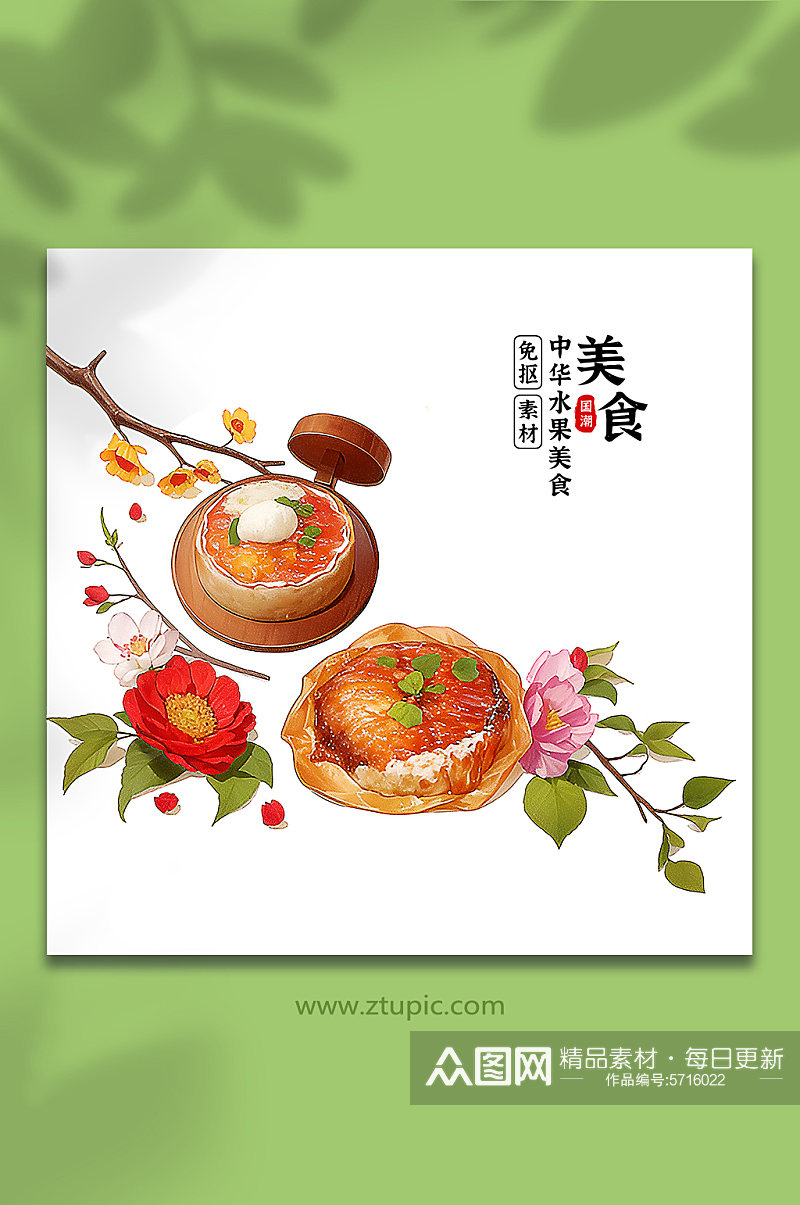 手绘中国风美食素材53素材