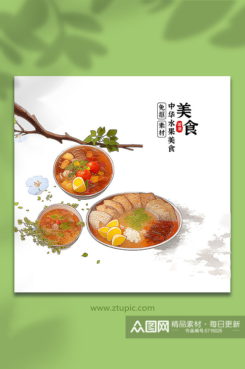 手绘中国风美食素材58素材