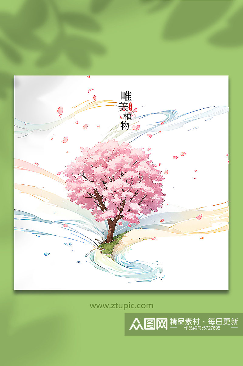 粉色唯美创意概念手绘樱花树11素材