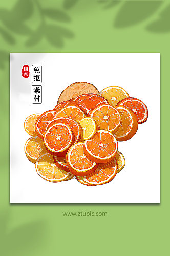手绘橙子橘子素材1