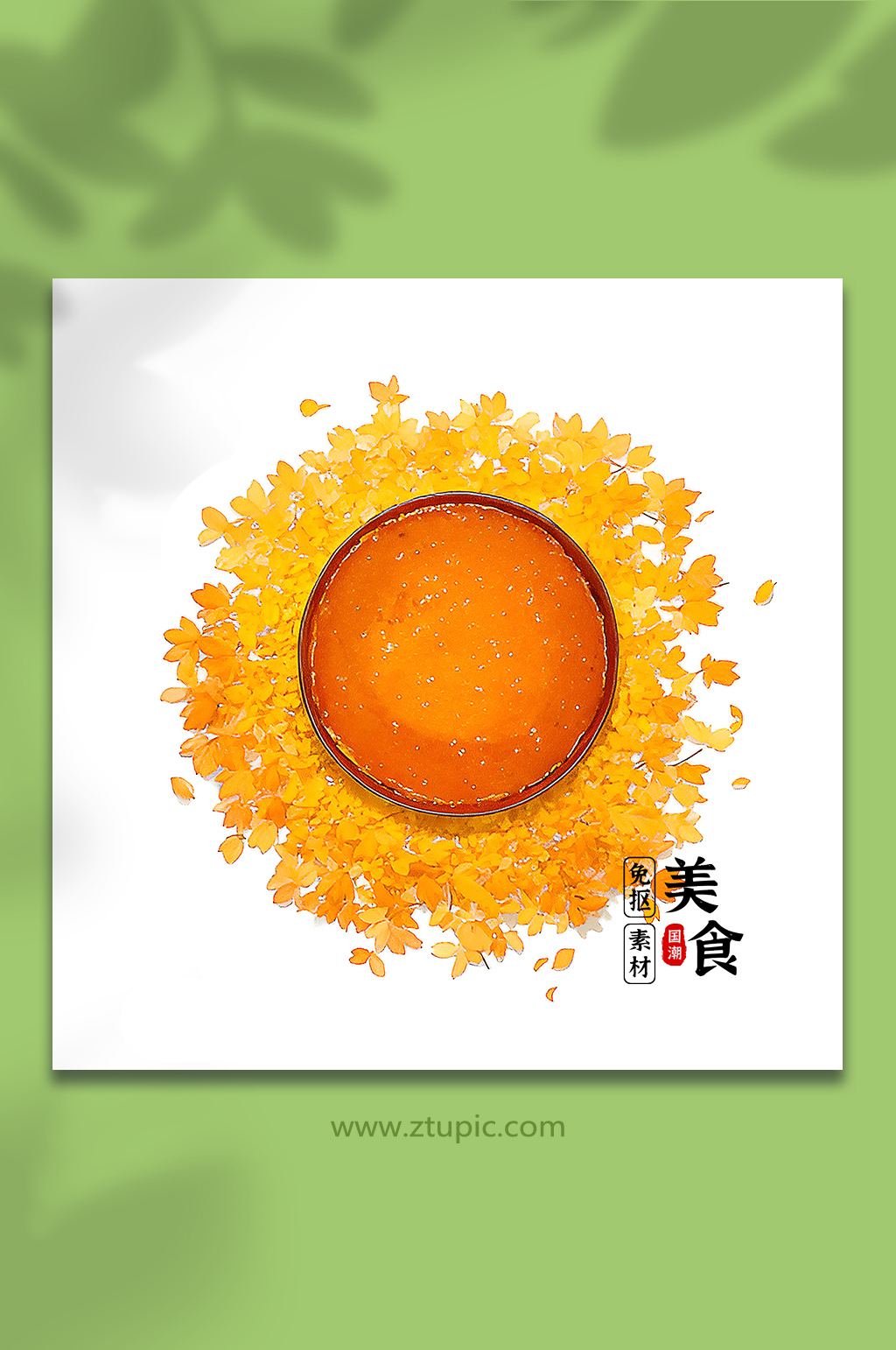 黄色手绘美食与花朵156素材