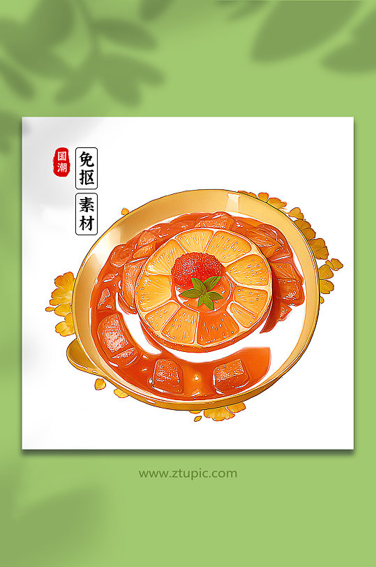 橙色手繪美食素材61