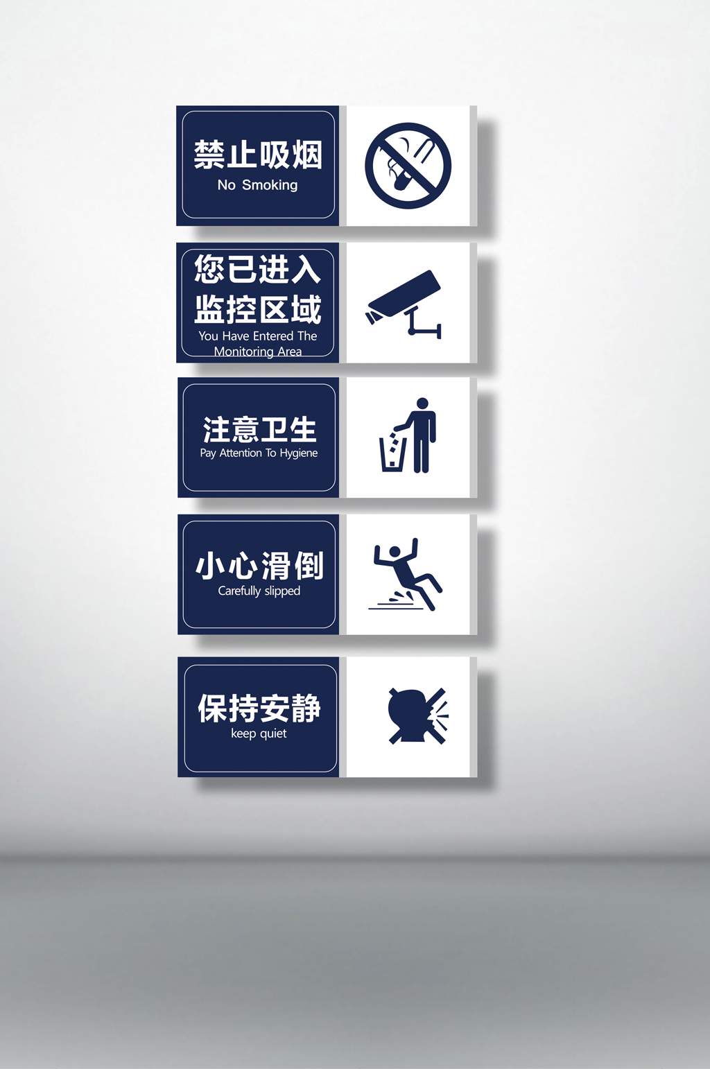 藍(lán)色溫馨大氣提示牌素材