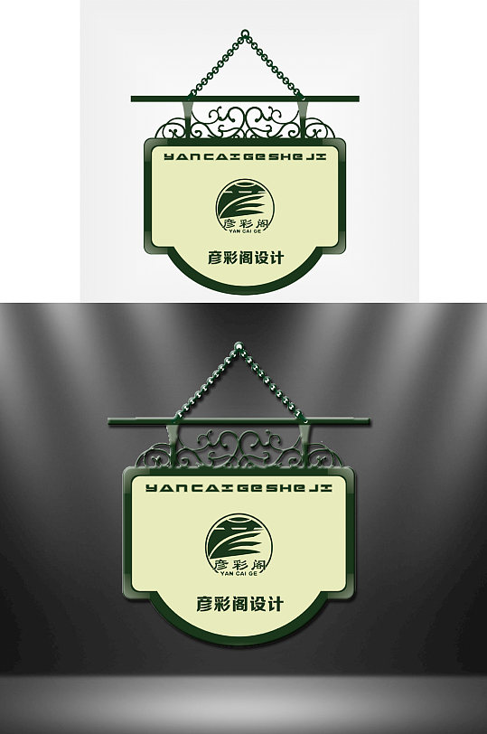 吊牌门头图片-吊牌门头效果图-吊牌门头设计素材下载-众图网