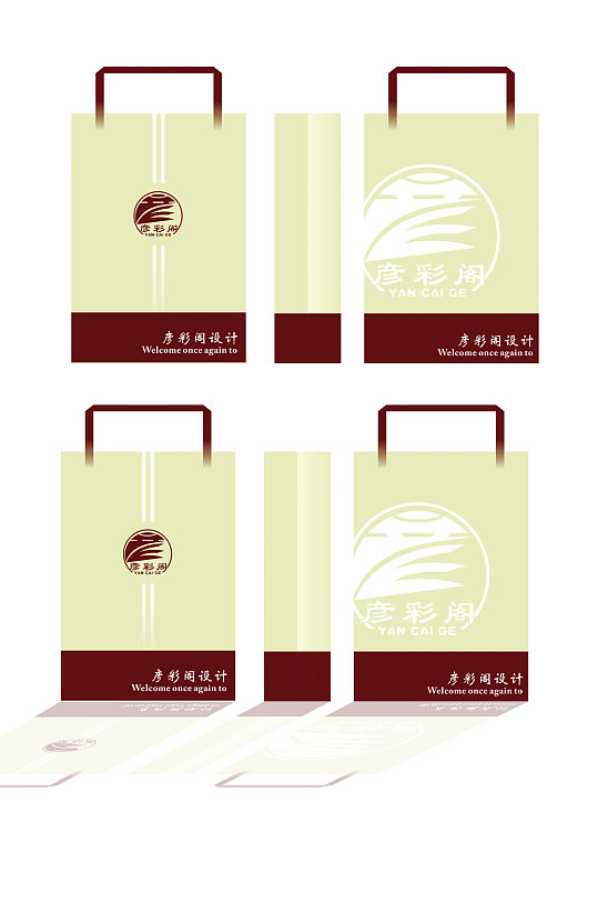 简约清新小手提袋-众图网