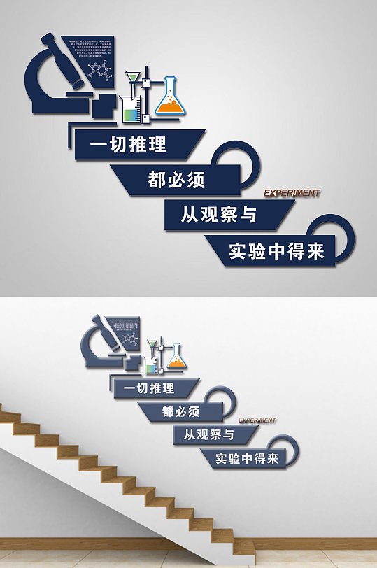 ѧʵĻǽ