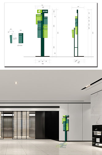 绿色分层资料展架