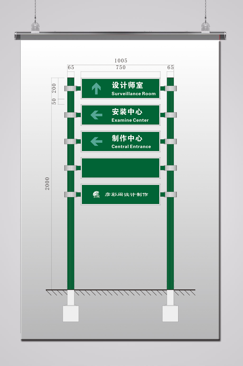 导视索引牌立地式素材
