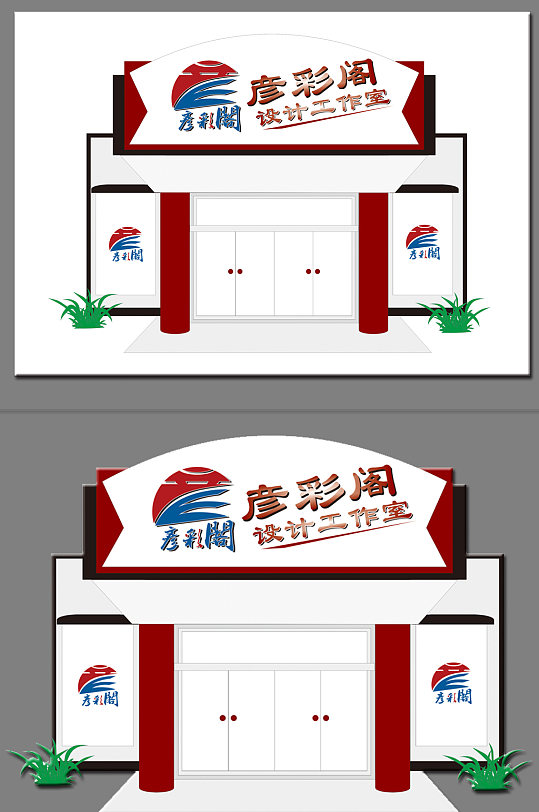 门头招牌设计方案-众图网