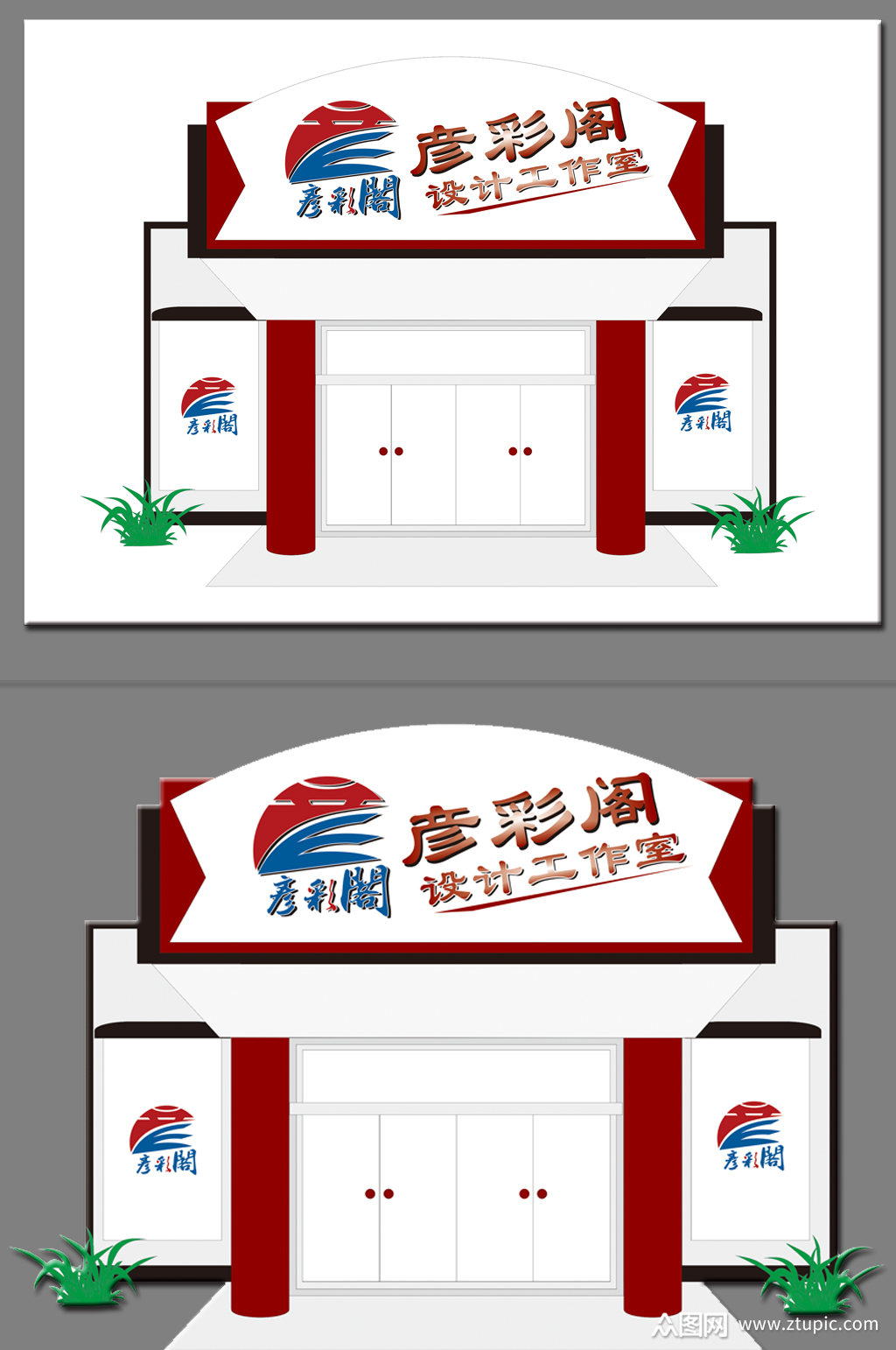 门头招牌设计方案素材