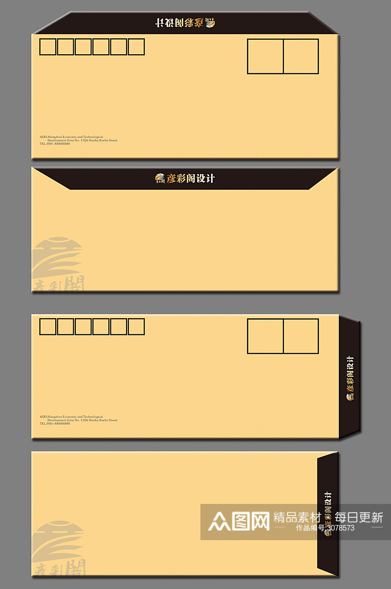 高端大气信封设计素材