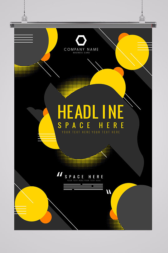 深色海报圆圈动感