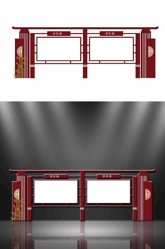宣传栏造型连体设计-众图网
