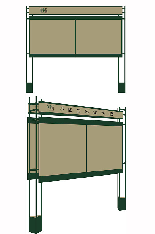 小区文化宣传栏效果-众图网