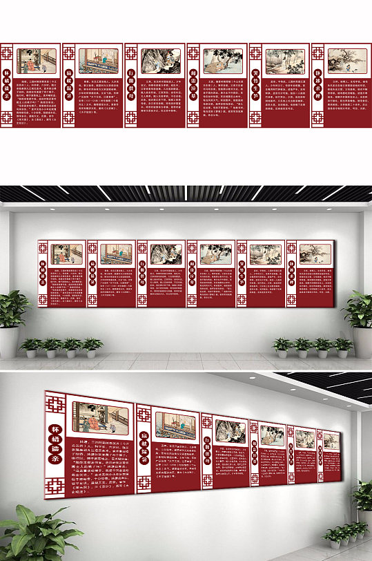 孝文化二十四孝国学-众图网