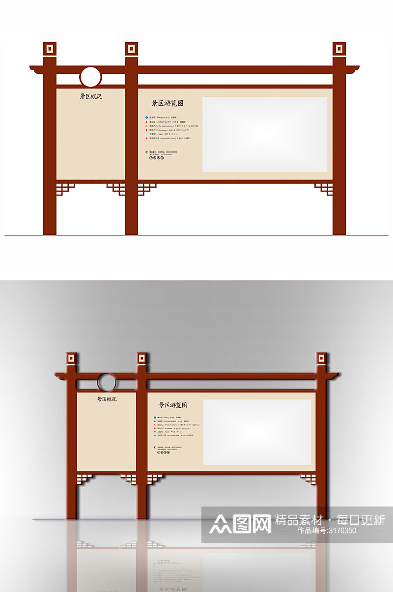 景区概况游览图导视牌素材