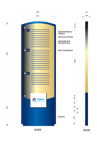 楼层指引导视牌玫瑰金