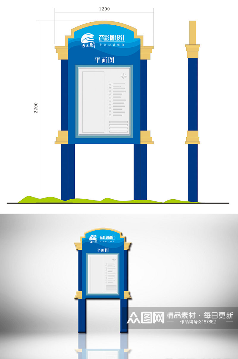 平面图平面指示牌设计素材