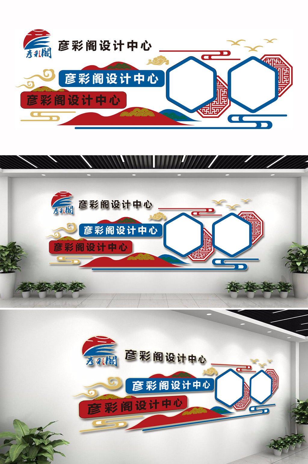 大气企业文化墙设计素材