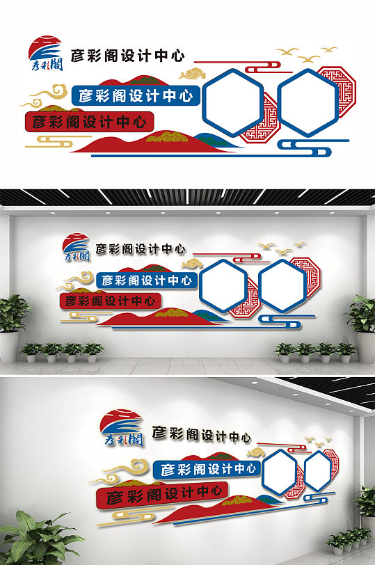 大气企业文化墙设计-众图网